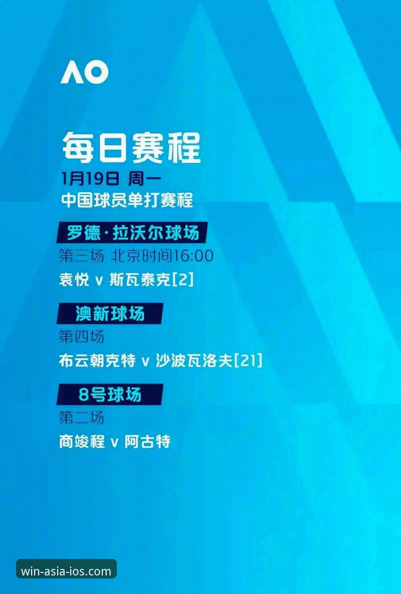必赢亚州游戏用户赛事解读指南：梅斯塔利亚的挣扎与保级启示
