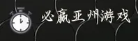 必赢(BY)官方网站 - iOS版下载