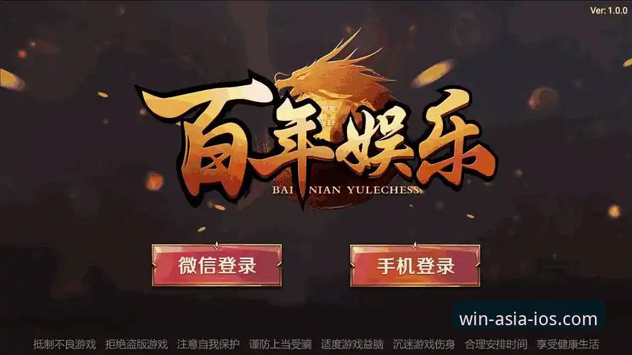 必赢亚州游戏App安装包最新版完整指南：从下载到畅玩的实战手册