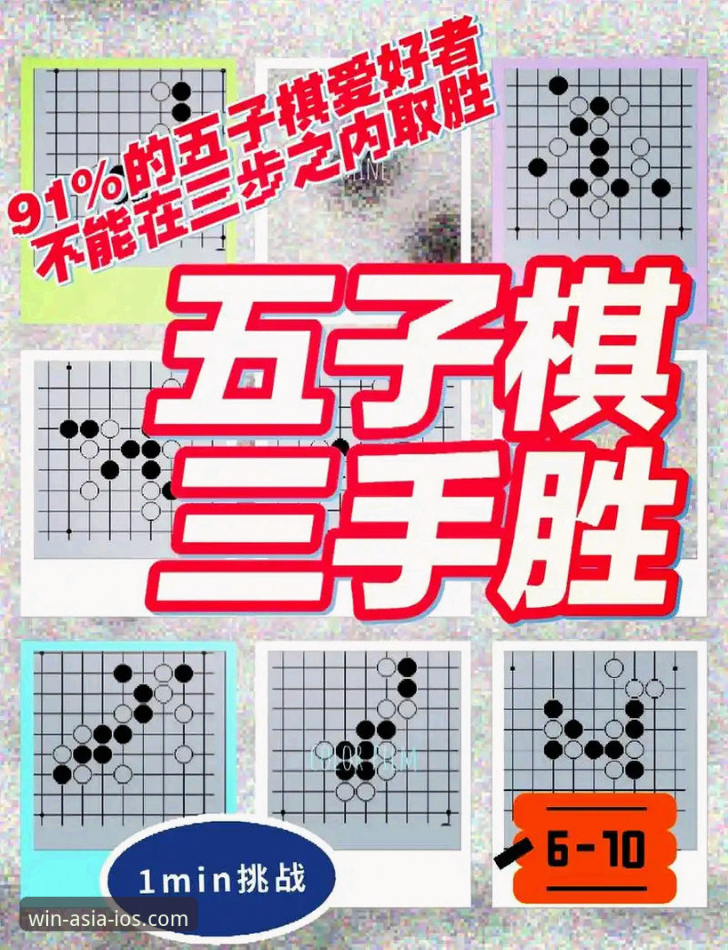 必赢亚州游戏iOS版完整使用教程：手把手教你玩转必赢体育赛事