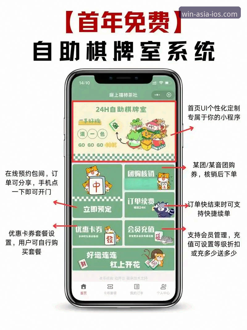 必赢亚州游戏实用指南：解锁体育娱乐平台的五大核心功能
